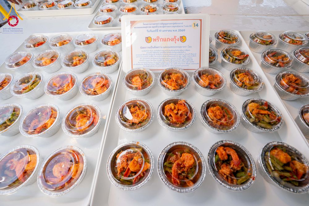 ภาพ No.297937:วันที่ 19 มกราคม พ.ศ. 2569 พิธีถวายภัตตาหารเป็นสังฆทาน แด่พระธรรมยาตรา ณ อนุสรณ์สถานบางปลา วัดบางปลา อำเภอบางเลน จังหวัดนครปฐม ในโครงการธรรมยาตรา กตัญญูบูชา มหาปูชนียาจารย์ พระมงคลเทพมุนี(สด จนฺทสโร) พระผู้ปราบมาร อนุสรณ์สถาน 7 แห่ง ปีที่ 14