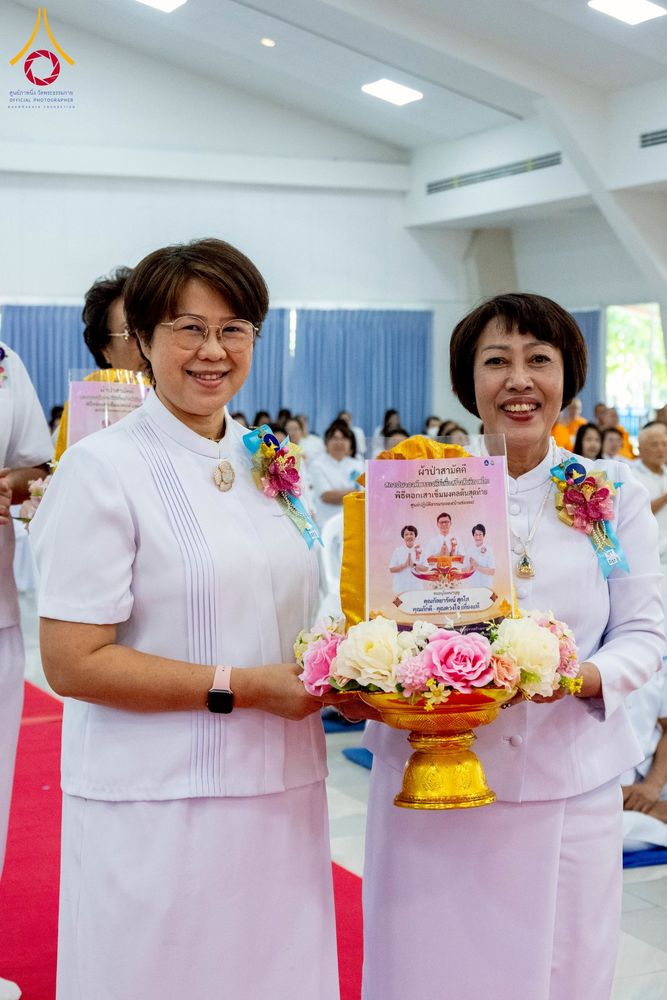 ภาพ No.275015:วันอาทิตย์ที่ 30 พฤศจิกายน พ.ศ. 2568 พิธีทอดผ้าป่า "สร้างองค์พระเจดีย์เพื่อสร้างสันติภาพโลก" ณ ศูนย์ปฏิบัติธรรมระยอง (บ้านช่องลม)