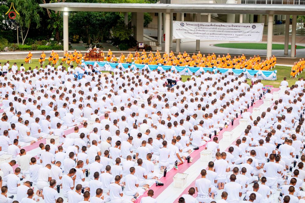 ภาพ No.340955:วันที่ 26 กรกฎาคม พ.ศ. 2569 โครงการพัฒนาคุณธรรม จริยธรรม สำหรับนักเรียนนายสิบตำรวจ (นสต.) รุ่นที่ 17 ศูนย์ฝึกอบรมตำรวจภูธรภาค 1 ได้จัดกิจกรรม ตักบาตรเพื่อน้อมอุทิศถวายเพื่อเป็นพระราชกุศลฯ  และปฏิบัติธรรม ติวธรรมมะ ณ ศูนย์ปฏิบัติธรรมเวิล์ดพีช วัลเล่ย์ (Wo