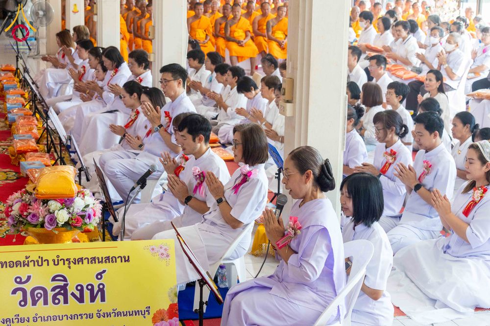 ภาพ No.296496:วันที่ 16 มกราคม พ.ศ. 2569 พิธีทอดผ้าป่าทำนุบำรุงศาสนสถาน ณ วัดสิงห์ ต.บางคูเวียง อ.บางกรวย จ.นนทบุรี อนุสรณ์สถานลำดับที่ 4 สถานที่เกิดด้วยกายธรรม ในโครงการธรรมยาตรา กตัญญูบูชา มหาปูชนียาจารย์ พระมงคลเทพมุนี(สด จนฺทสโร) พระผู้ปราบมาร อนุสรณ์สถาน 7 แห่ง ป