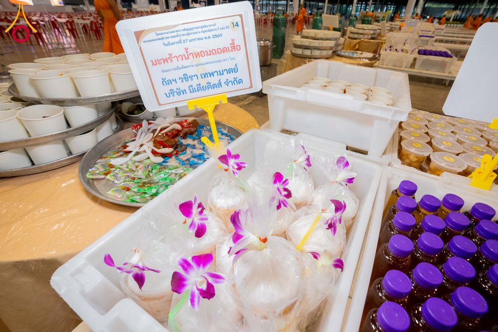 ภาพ No.303599:วันที่ 27 มกราคม พ.ศ. 2569 พิธีถวายภัตตาหารเป็นสังฆทาน แด่พระธรรมยาตรา ณ วัดพระธรรมกาย  จังหวัดปทุมธานี ในโครงการธรรมยาตรา กตัญญูบูชา มหาปูชนียาจารย์ พระมงคลเทพมุนี(สด จนฺทสโร) พระผู้ปราบมาร อนุสรณ์สถาน 7 แห่ง ปีที่ 14