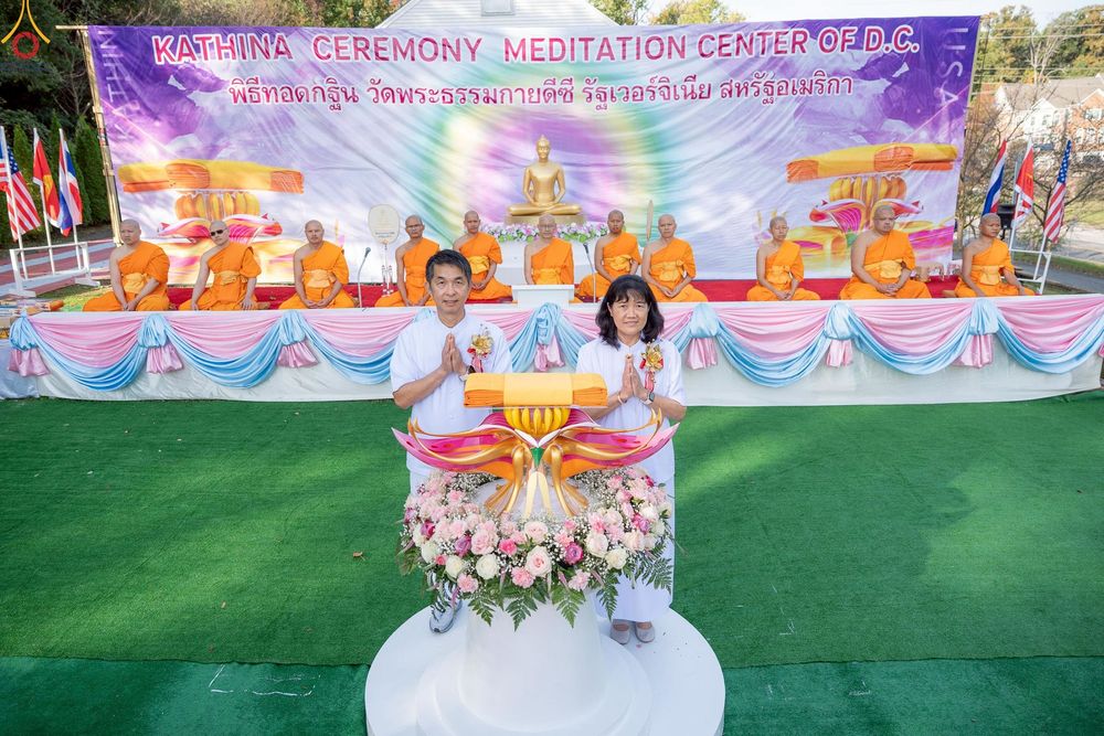 ภาพ No.272737:วันอาทิตย์ที่ 19 ตุลาคม พ.ศ. 2568 พิธีทอดกฐินสามัคคี  ณ วัดพระธรรมกายดีซี สหรัฐอเมริกา 