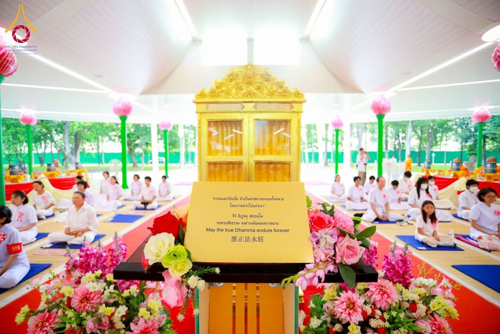 ภาพ No.159078:พิธีทอดผ้าป่าถวายทุนการศึกษาพระภิกษุสามเณรทั่วโลก และ พิธีถวายสังฆทานหนังสือพระไตรปิฏก 80 วัด บูชาธรรม 80 ปี หลวงพ่อธัมมชโย วันเสาร์ที่ 21 กันยายน พ.ศ. 2567 ณ โบสถ์พระไตรปิฏก วัดพระธรรมกาย