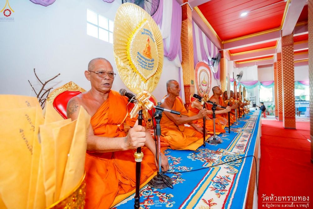 ภาพ No.253303:วันที่ 12 ตุลาคม พ.ศ. 2568 พิธีทอดกฐินสามัคคีทั่วไทย 30,000 วัด โดยคณะศิษยานุศิษย์ บูชาธรรม 81 ปี หลวงพ่อธัมมชโย ณ วัดห้วยทรายทอง จ.ราชบุรี