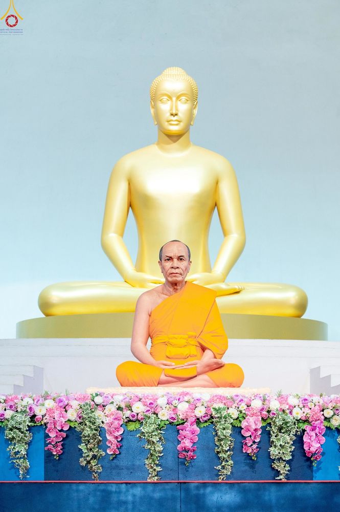 ภาพ No.243590:วันอาทิตย์ที่ 7 กันยายน พ.ศ. 2568 พิธีบูชาครูผู้ค้นพบวิชชาธรรมกาย , พิธีบูชาข้าวพระ ณ สภาธรรมกายสากล วัดพระธรรมกาย