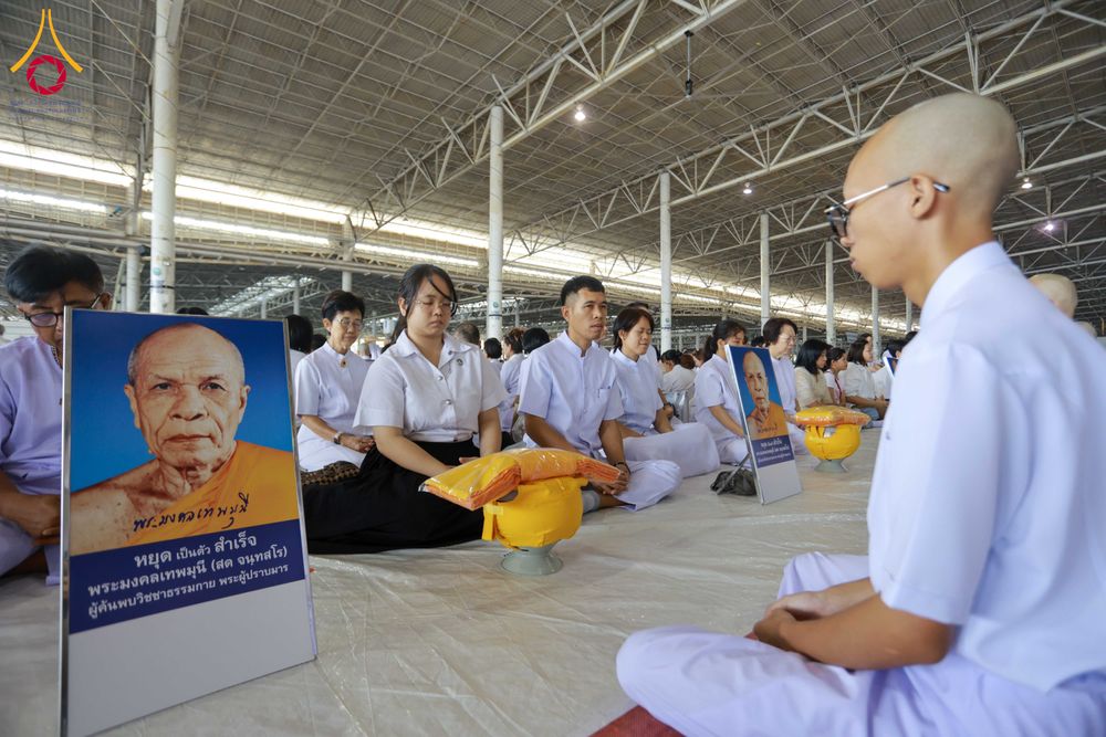 ภาพ No.321298:วันเสาร์ที่ 11 เมษายน พ.ศ.2569 พิธีขอขมาและมอบผ้าไตร โครงการอุปสมบทหมู่ บูชาธรรมหลวงพ่อธัมมชโย พ.ศ.2569 โครงการอุปสมบทหมู่ธรรมทายาท ระดับอุดมศึกษา รุ่น 53 (ภาคฤดูร้อน) ณ วัดพระธรรมกาย ปทุมธานี