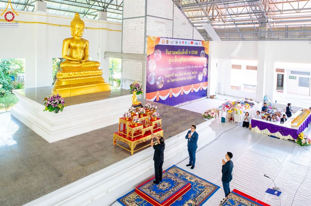 ภาพ No.103768:วันรวมพลังเด็กดี V-Star ผู้นำฟื้นฟูศีลธรรมโลก "รักษ์บวร รักษ์ศีล ๕ จังหวัดปทุมธานี" ปีที่ 5 ปีการศึกษา 2566 ณ วัดสายสุวพรรณ จ.ปทุมธานี วันศุกร์ที่ 22 ธันวาคม พ.ศ. 2566