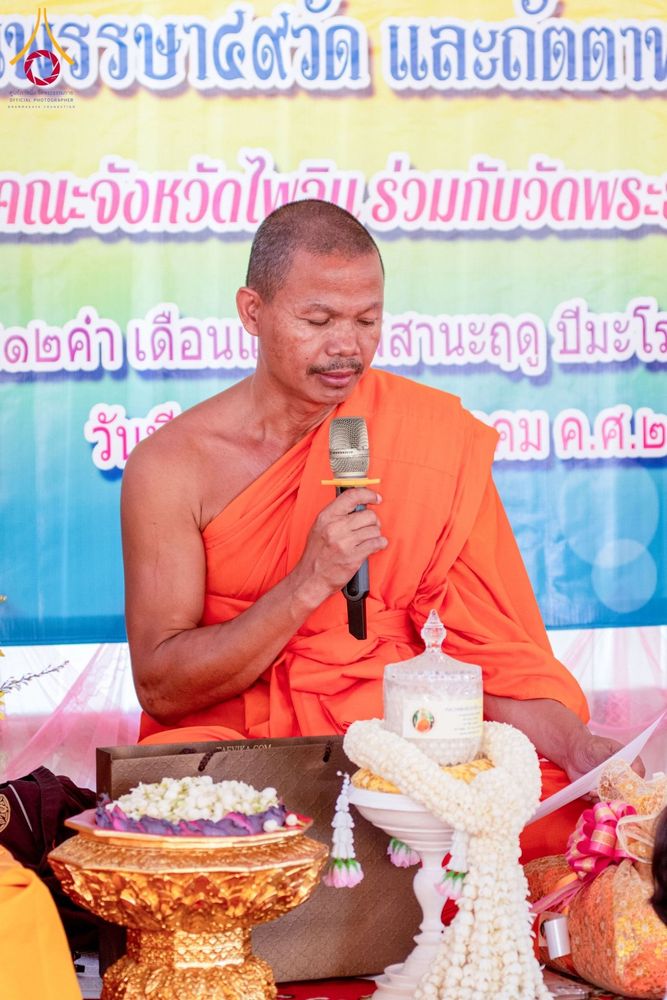 ภาพ No.145487:ศูนย์ปฎิบัติธรรมนครวัด ร่วมกับสำนักงานเจ้าคณะจังหวัดไพลิน ถวายเทียนพรรษา มหาสังฆทานครั้งยิ่งใหญ่ เชื่อมสัมพันธ์ ไทย-กัมพูชา 80 วัด บูชาธรรมธรรมหลวงพ่อธัมมชโย ณ วัดโพธิมาราม จ.ไพลิน ประเทศกัมพูชา วันพุธที่ 17 กรกฎาคม พ.ศ. 2567