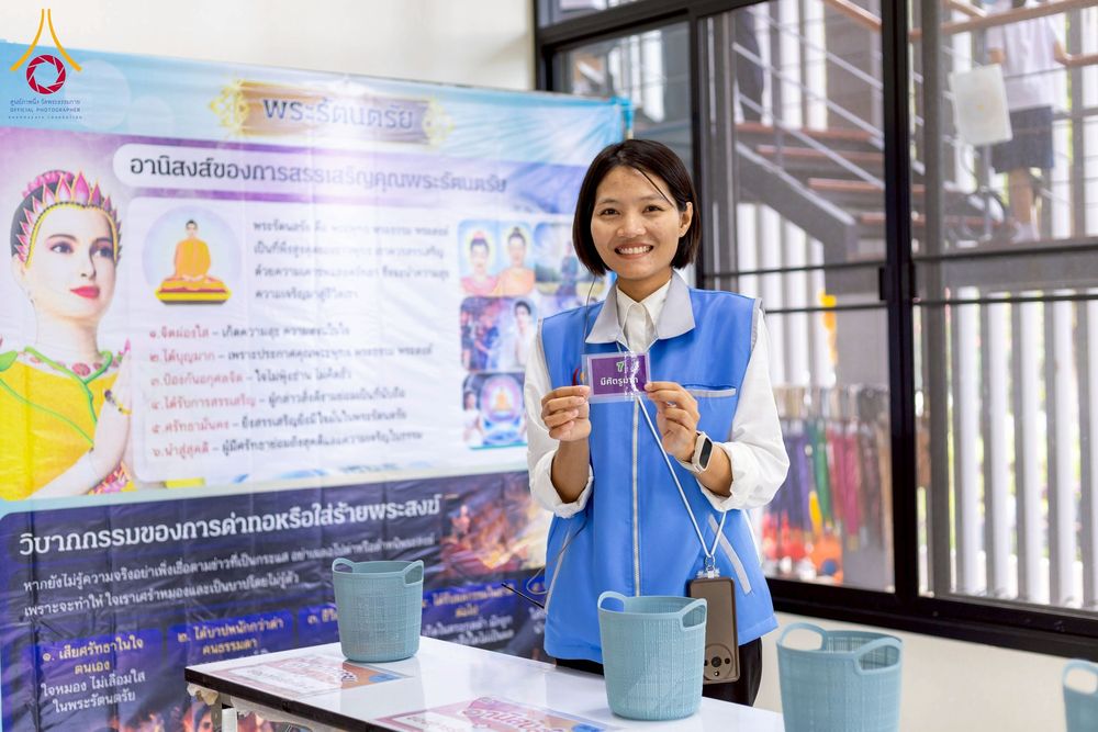 ภาพ No.272427:วันที่ 19 พฤศจิกายน พ.ศ. 2568 รวมพลังเด็กดี V-Star ผู้นำฟื้นฟูศีลธรรมโลก ประจำปี 2568 จังหวัดจันทบุรี