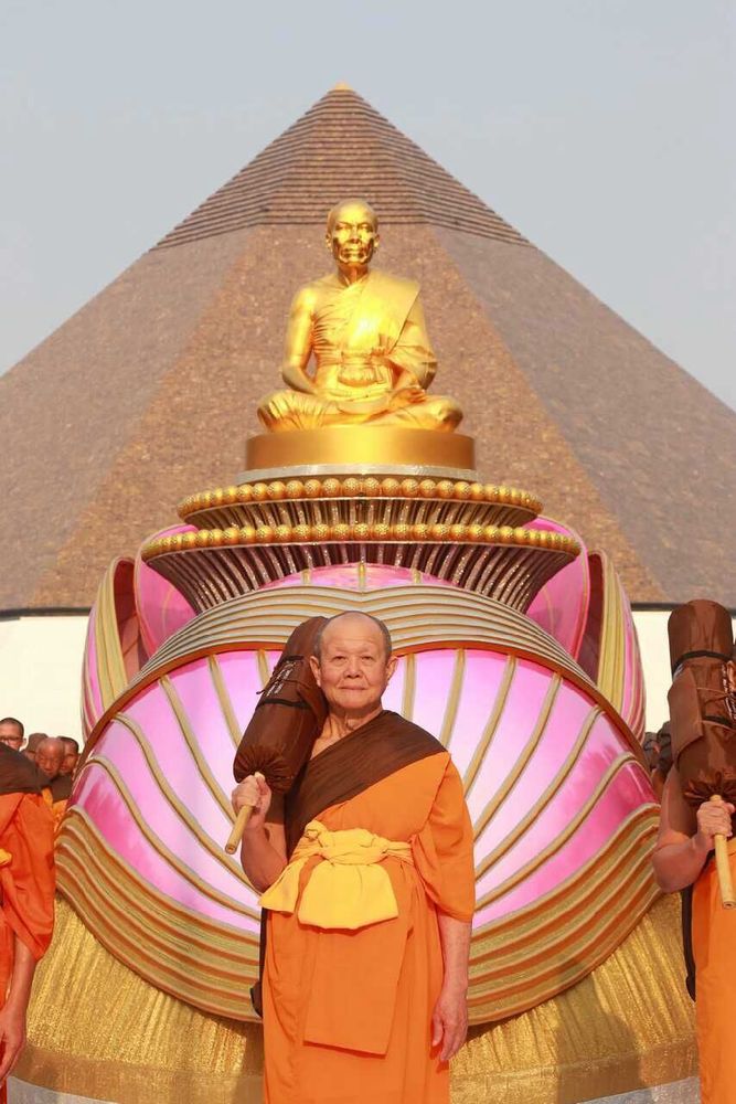 ภาพ No.9863:ประมวลภาพธุดงค์ธรรมชัย ปีที่ 3 วันที่ 9 มกราคม พ.ศ.2557
