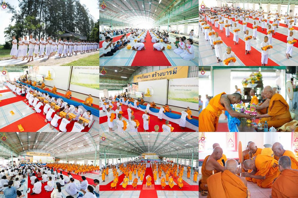 ภาพ No.341419:วันเสาร์ที่ 25 กรกฎาคม 2569 พิธีบรรพชาอุปสมบทหมู่ รุ่นเข้าพรรษา ปี 2569 ณ ศูนย์อบรมเยาวชนสุรินทร์ จ.สุรินทร์