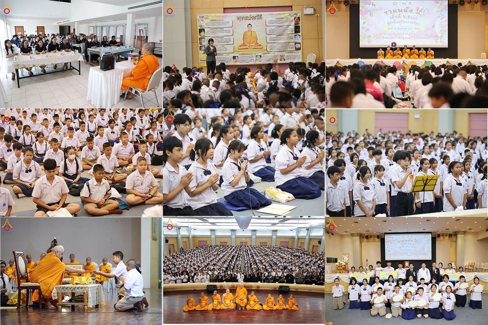 ภาพ No.282264:วันอังคารที่ 23 ธันวาคม พ.ศ.2568 รวมพลังเด็กดีวีสตาร์ 1,200 คน  ณ มหาวิทยาลัยราชภัฏยะลา จังหวัดยะลา