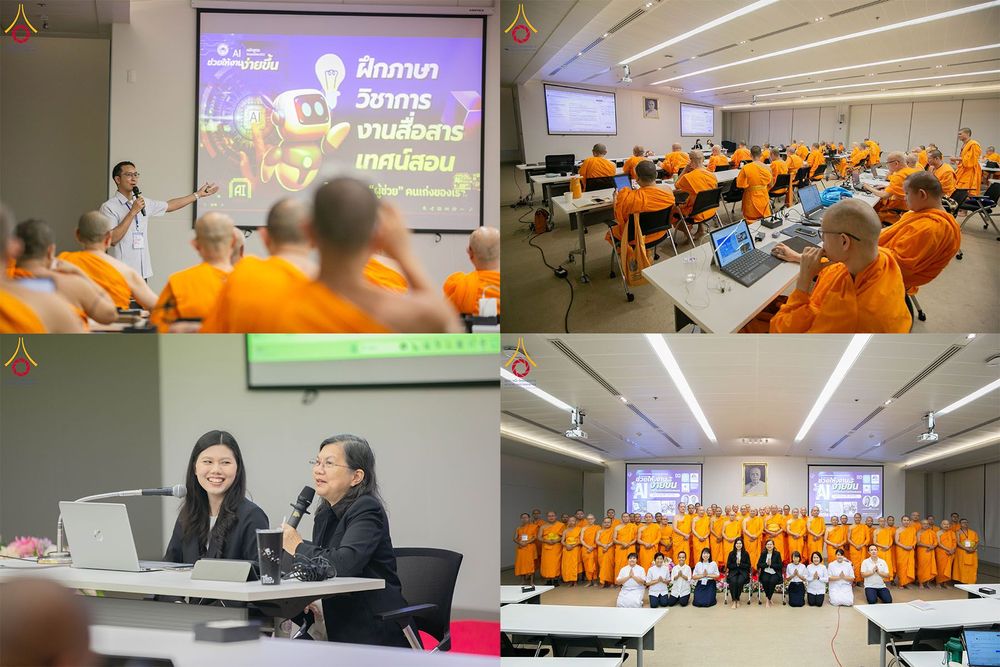 ภาพ No.285086:วันศุกร์ที่12 ธันวาคม พ.ศ.2568  อบรม AI ให้พระเจ้าอาวาสต่างประเทศ โดย แผนกบัณฑิตศึกษา กองวิชาการ ศูนย์พุทธศาสตร์ศึกษา DCI สำนักการศึกษา วัดพระธรรมกาย
