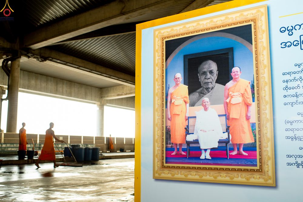 ภาพ No.322339:วันที่ 16 เมษายน พ.ศ.2569 การจัดเตรียมเบาะรองนอน เช็ดทำความสะอาด  เพื่องานถวายมหาสังฆทาน 40,000 กว่าวัดทั่วประเทศ วันคุ้มครองโลก 22 เมษายน พ.ศ.2569 วัดพระธรรมกาย