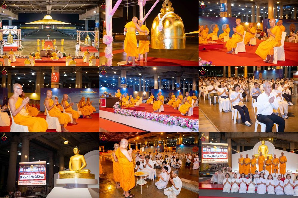 ภาพ No.317714:วันพฤหัสบดีที่ 2 มีนาคม พ.ศ. 2569 พิธีฉลองชัยชิตังเม สวดธัมมจักกัปวัตนสูตร ครบ 8,252,828,282 จบ ในวันขึ้น 15 ค่ำ เดือน 5 ณ วัดพระธรรมกาย จังหวัดปทุมธานี