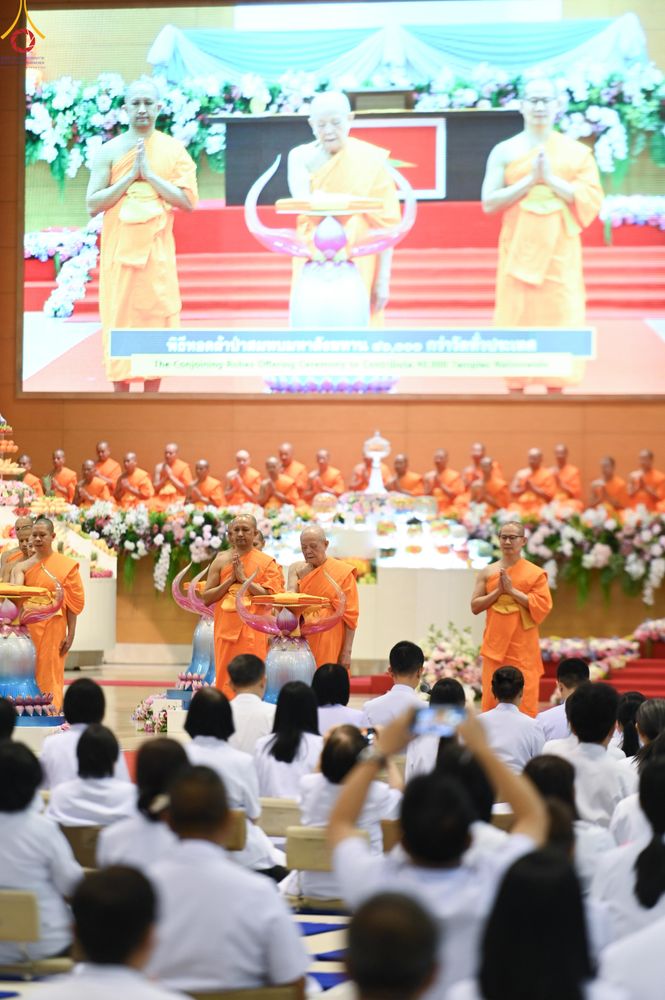 ภาพ No.318602:วันอาทิตย์ต้นเดือนที่ 5 เมษายน พ.ศ.2569 พิธีทอดผ้าป่าสมทบมหาสังฆทาน 40,000 กว่าวัดทั่วประเทศ ณ สภาธรรมกายสากล วัดพระธรรมกาย