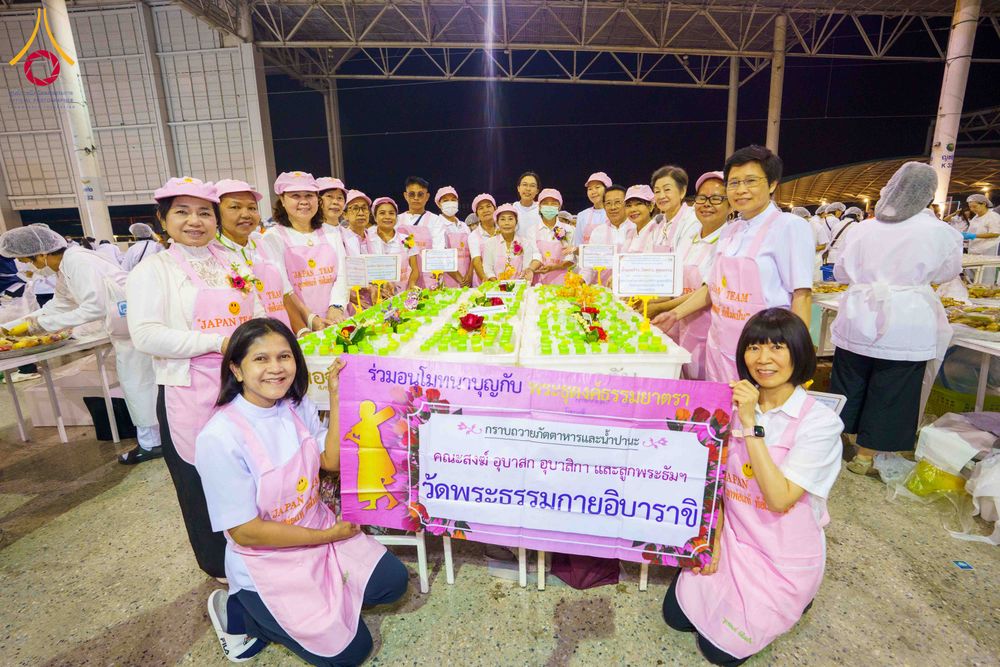 ภาพ No.303035:วันที่ 26 มกราคม พ.ศ. 2569 พิธีถวายภัตตาหารเป็นสังฆทาน แด่พระธรรมยาตรา ณ วัดพระธรรมกาย  จังหวัดปทุมธานี ในโครงการธรรมยาตรา กตัญญูบูชา มหาปูชนียาจารย์ พระมงคลเทพมุนี(สด จนฺทสโร) พระผู้ปราบมาร อนุสรณ์สถาน 7 แห่ง ปีที่ 14