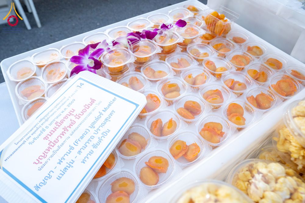 ภาพ No.288337:วันที่ 5 มกราคม พ.ศ. 2569 พิธีถวายภัตตาหารเป็นสังฆทาน แด่พระธรรมยาตรา ในโครงการธรรมยาตรา กตัญญูบูชา มหาปูชนียาจารย์ พระมงคลเทพมุนี(สด จนฺทสโร) พระผู้ปราบมาร อนุสรณ์สถาน 7 แห่ง ปีที่ 14 ณ อนุสรณ์สถานมหาวิหารพระมงคลเทพมุนี (โลตัสแลนด์) อ.สองพี่น้อง จ.สุพรร