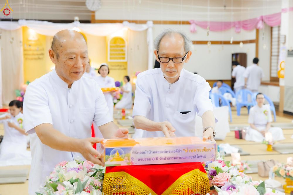 ภาพ No.335778:วันอาทิตย์ที่ 14 มิถุนายน พ.ศ. 2569 พิธีทอดผ้าป่าหล่อองค์พระเจดีย์​ "ส่วนพระเศียร" เพื่อสร้างสันติภาพโลก ครบรอบ 8 ปี วัดป่าธรรมกายนานาชาติโทชิหงิ
