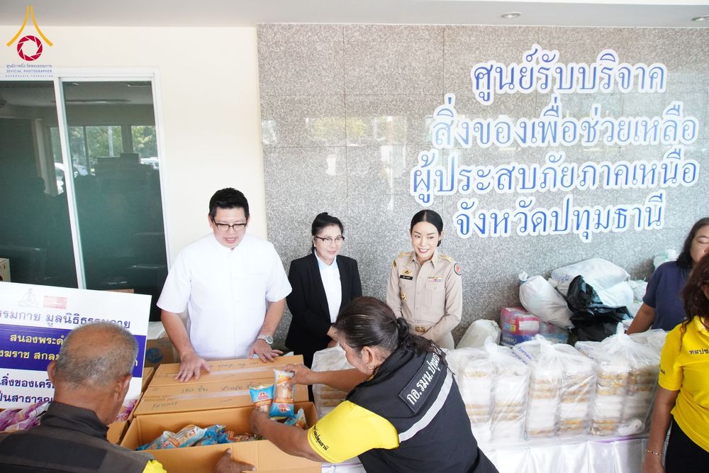 ภาพ No.159384:วัดพระธรรมกาย มูลนิธิธรรมกาย คณะศิษยานุศิษย์ฯ มอบถุงยังชีพ ข้าวสารอาหารแห้ง สมทบศูนย์รับบริจาคช่วยเหลือ ผู้ประสบภัยภาคเหนือ จังหวัดปทุมธานี มอบชุดอาหารปรุงสุกใหม่ ส่งแรงใจแก่เจ้าหน้าที่ผู้ปฏิบัติงาน และจิตอาสา วันที่ 27 กันยายน พ.ศ. 2567