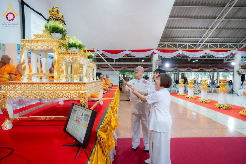 ภาพ No.251456:วันเสาร์ที่ 11 ตุลาคม พ.ศ. 2568 พิธีทอดกฐินสามัคคีประจำปี พ.ศ. 2568 สร้างทุกสิ่ง เพื่อการสร้างคนให้เป็นคนดี ณ ศูนย์อบรมเยาวชนปักธงชัย นครราชสีมา
