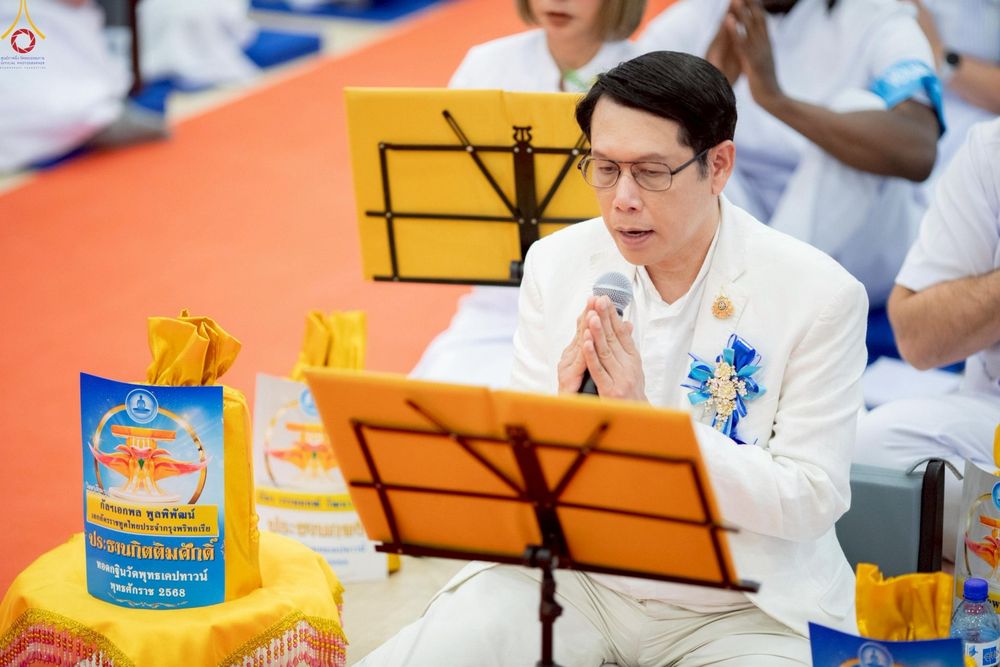 ภาพ No.270398:วันอาทิตย์ที่ 19 ตุลาคม พ.ศ. 2568 พิธีทอดกฐินสามัคคี เพื่อสถาปนากุฏิสงฆ์  น้อมถวายเป็นพุทธบูชาและบูชาธรรม แด่หลวงพ่อธัมมชโย ณ วัดพุทธเคปทาวน์  ประเทศสาธารณรัฐแอฟริกาใต้