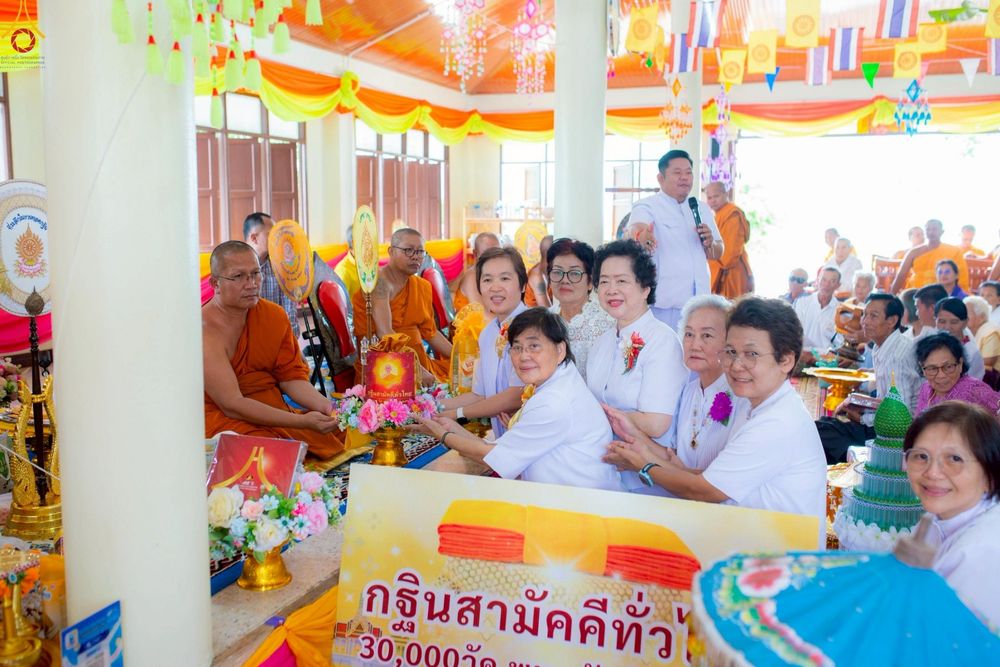 ภาพ No.255801:วันที่ 15 ตุลาคม พ.ศ. 2568 พิธีทอดกฐินสามัคคีทั่วไทย 30,000 วัด โดยคณะศิษยานุศิษย์ บูชาธรรม 81 ปี หลวงพ่อธัมมชโย ณ วัดไทรงามศิริมงคล จ.นครราชสีมา
