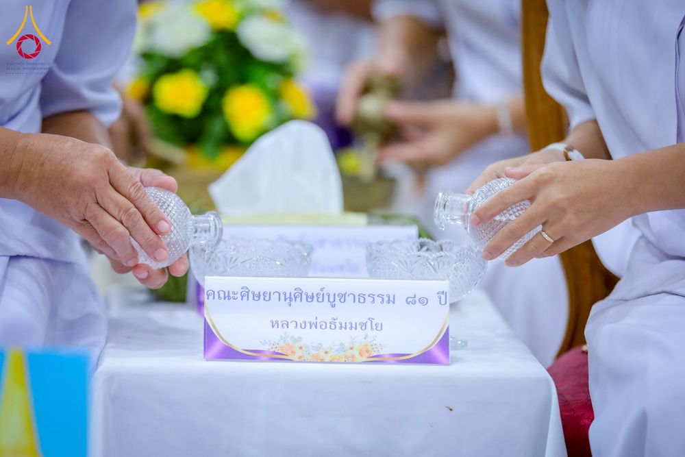 ภาพ No.275376:วันที่ 4 พฤศจิกายน พ.ศ. 2568 พิธีทอดกฐินสามัคคีทั่วไทย ณ วัดโพธิ์ทอง ต.บางระกำ อ.บางระกำ จ.พิษณุโลก โดยคณะศิษยานุศิษย์ บูชาธรรม 81 ปี หลวงพ่อธัมมชโย