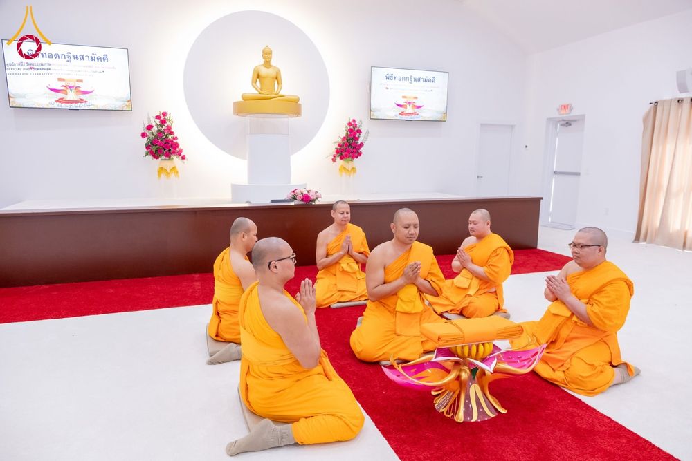 ภาพ No.168228:พิธีทอดกฐินสามัคคี ประจำปี 2567 สร้างอาคารแก้วธรรมชัยรัตนอนันต์ บูชาธรรม 80 ปี หลวงพ่อธัมมชโย ณ วัดพระธรรมกายเทนเนสซี สหรัฐอเมริกา วันอาทิตย์ที่ 20 ตุลาคม พ.ศ. 2567