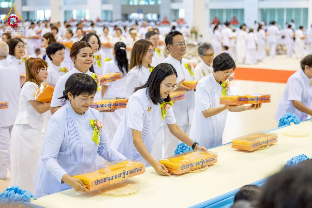 ภาพ No.264543:วันอาทิตย์ที่ 2 พฤศจิกายน พ.ศ. 2568 พิธีทอดกฐินสามัคคี ณ สภาธรรมกายสากล วัดพระธรรมกาย