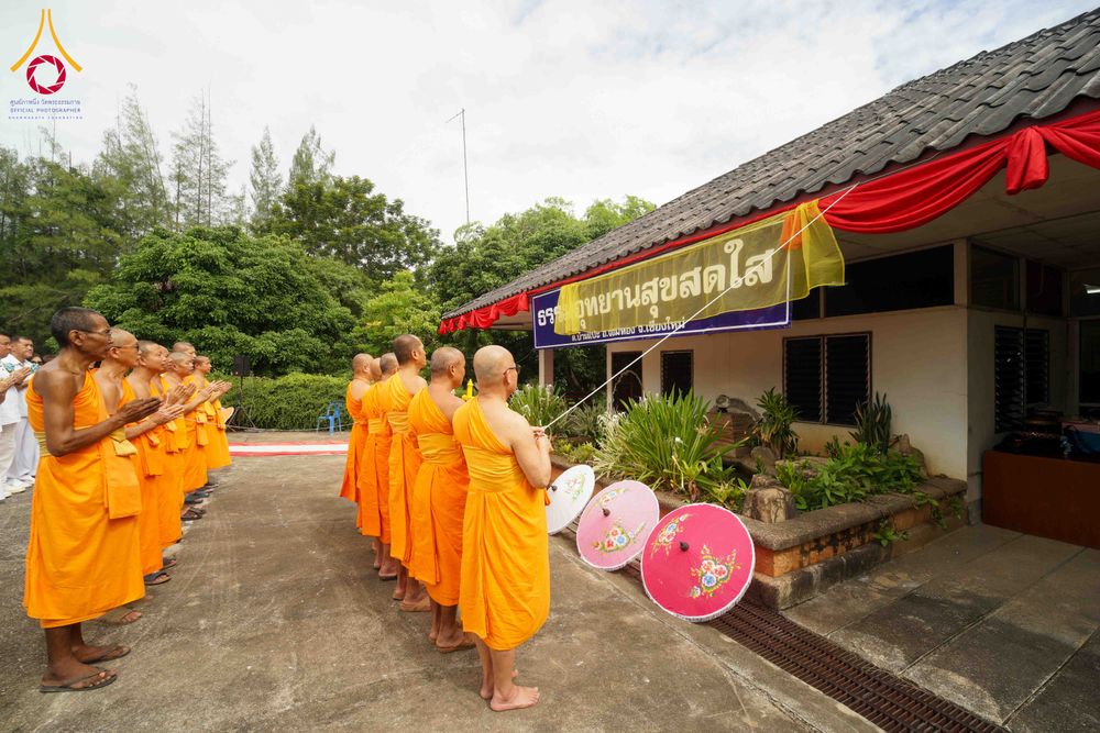 ภาพ No.340879:วันเสาร์ที่ 25 กรกฏาคม พ.ศ.2569 พิธีทอดผ้าป่าสามัคคี ปฐมฤกษ์ เปิดป้ายตั้งองค์ประธาน ณ ศูนย์ธรรมอุทยานสุขสดใส อ.จอมทอง จ.เชียงใหม่