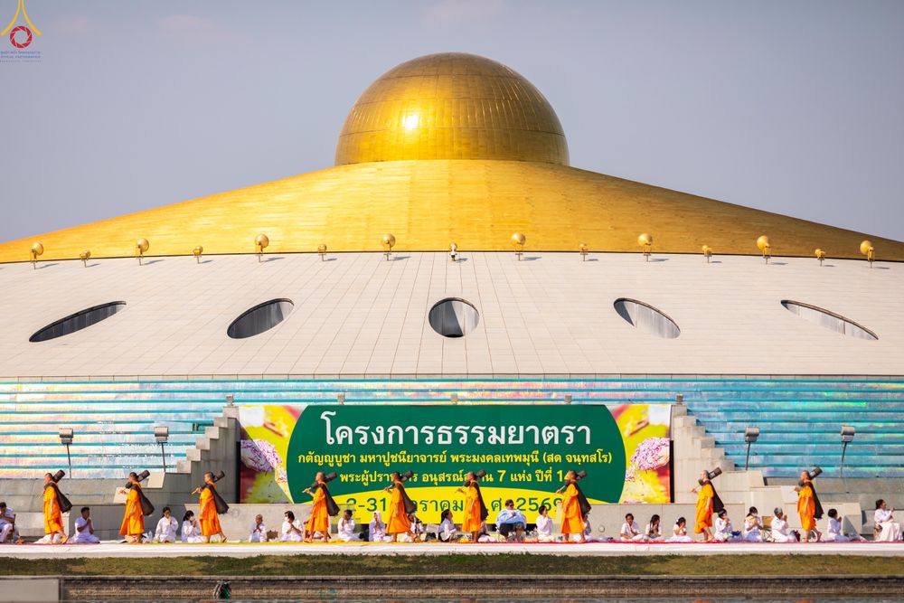 ภาพ No.305864:วันที่ 25 มกราคม พ.ศ. 2569 พิธีต้อนรับพระธรรมยาตรา วัดพระธรรมกาย(ภาพชุดที่ 3) ในโครงการธรรมยาตรา กตัญญูบูชา มหาปูชนียาจารย์ พระมงคลเทพมุนี(สด จนฺทสโร) พระผู้ปราบมาร อนุสรณ์สถาน 7 แห่ง ปีที่ 14