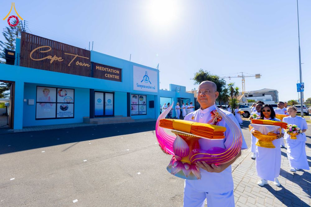 ภาพ No.313205:วันอาทิตย์ที่ 8 มีนาคม พ.ศ. 2569 พิธีสมโภชรูปเหมือนพระมงคลเทพมุนี (สด จนฺทสโร) และพิธีทอดผ้าป่าสามัคคีเพื่อสร้างวิหารพระมงคลเทพมุนี ณ วัดพุทธเคปทาวน์ ประเทศแอฟริกาใต้