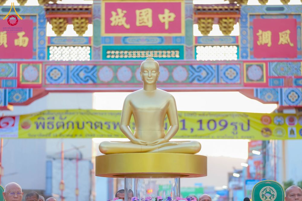 ภาพ No.313840:วันอาทิตย์ที่ 14 มีนาคม พ.ศ. 2569 ทำบุญเมืองหาดใหญ่ตักบาตรพระ 1,109 รูป เติมบุญใหญ่ หลังวิกฤตมหาอุทกภัย ณ ซุ้มประตูไชน่าทาวน์ ถนนศุภสารรังสรรค์ อ.หาดใหญ่ จ.สงขลา