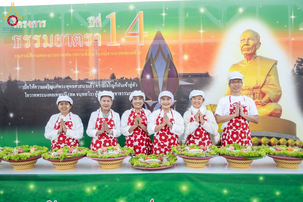 ภาพ No.292263:วันที่ 11 มกราคม พ.ศ. 2569 พิธีถวายภัตตาหารเป็นสังฆทาน แด่พระธรรมยาตรา ในโครงการธรรมยาตรา กตัญญูบูชา มหาปูชนียาจารย์ พระมงคลเทพมุนี(สด จนฺทสโร) พระผู้ปราบมาร อนุสรณ์สถาน 7 แห่ง ปีที่ 14 ณ  อนุสรณ์สถานลำดับที่ 2  สถานที่ตั้งมโนปณิธานบวชตลอดชีวิต อนุสรณ์สถ