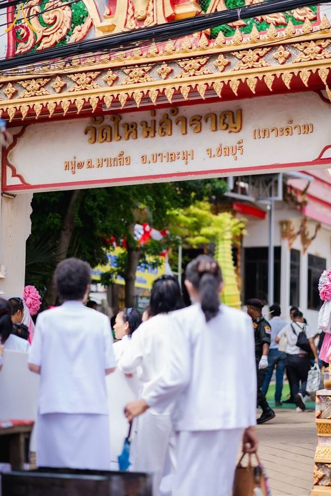 ภาพ No.183567:พิธีทอดกฐิน ณ วัดใหม่สำราญ(เกาะล้าน) อ.บางละมุง จ.ชลบุรี ในโครงการทอดกฐินสามัคคีทั่วไทย 30,000 วัด บูชาธรรม 80 ปี หลวงพ่อธัมมชโย โดยคณะศิษยานุศิษย์วัดพระธรรมกาย วันที่ 28 ตุลาคม พ.ศ. 2567