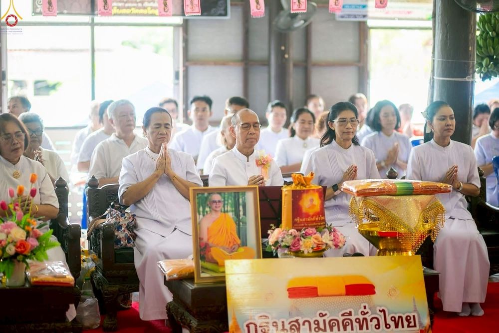 ภาพ No.255987:วันที่ 15 ตุลาคม พ.ศ. 2568 พิธีทอดกฐินสามัคคีทั่วไทย 30,000 วัด โดยคณะศิษยานุศิษย์ บูชาธรรม 81 ปี หลวงพ่อธัมมชโย ณ วัดตะโกสูง อ.ดอนตูม จ.นครปฐม