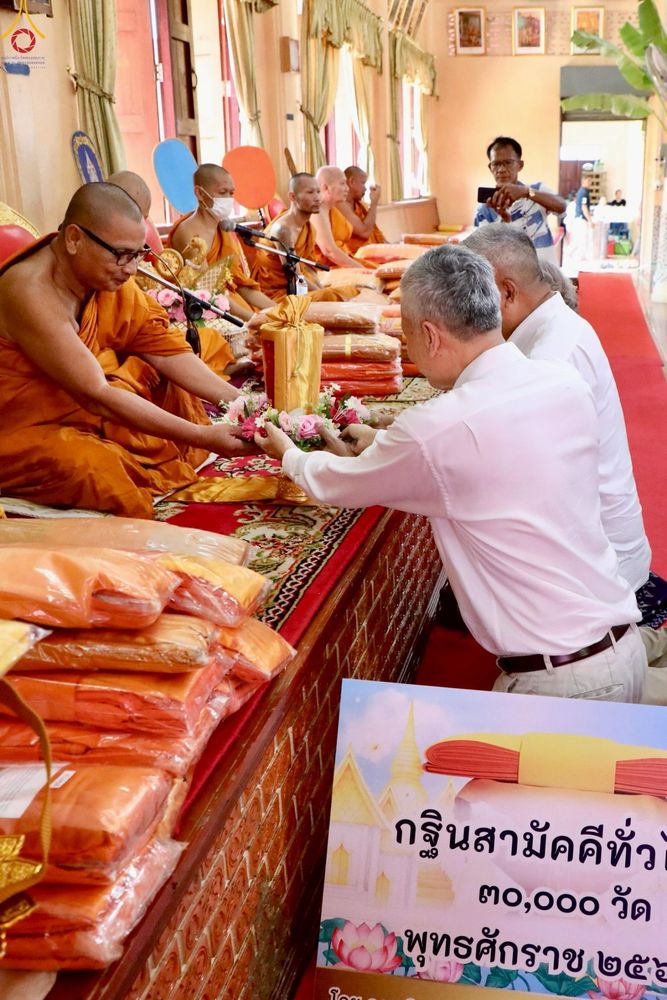 ภาพ No.252442:วันที่ 11 ตุลาคม พ.ศ. 2568 พิธีทอดกฐินสามัคคีทั่วไทย 30,000 วัด โดยคณะศิษยานุศิษย์ บูชาธรรม 81 ปี หลวงพ่อธัมมชโย ณ วัดดอกไม้ อ.บางปะหัน จ.พระนครศรีอยุธยา