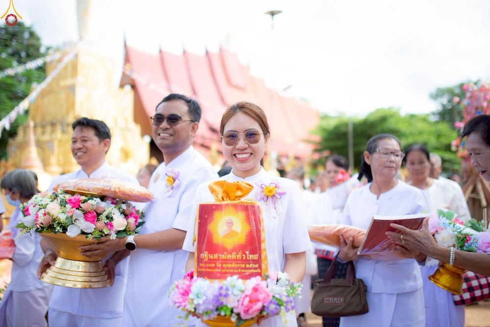 ภาพ No.271795:วันที่ 3 พฤศจิกายน พ.ศ. 2568 พิธีทอดกฐินสามัคคีทั่วไทย ณ วัดป่าพนังสลักได อ.หนองบัวแดง จ.ชัยภูมิ โดยคณะศิษยานุศิษย์ บูชาธรรม 81 ปี หลวงพ่อธัมมชโย