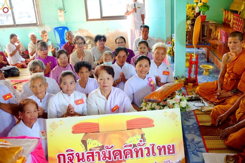 ภาพ No.259093:วันที่ 18 ตุลาคม พ.ศ. 2568 พิธีทอดกฐินสามัคคีทั่วไทย 30,000 วัด โดยคณะศิษยานุศิษย์ บูชาธรรม 81 ปี หลวงพ่อธัมมชโย ณ วัดสว่างอารมณ์  อ.แคนดง จ.บุรีรัมย์