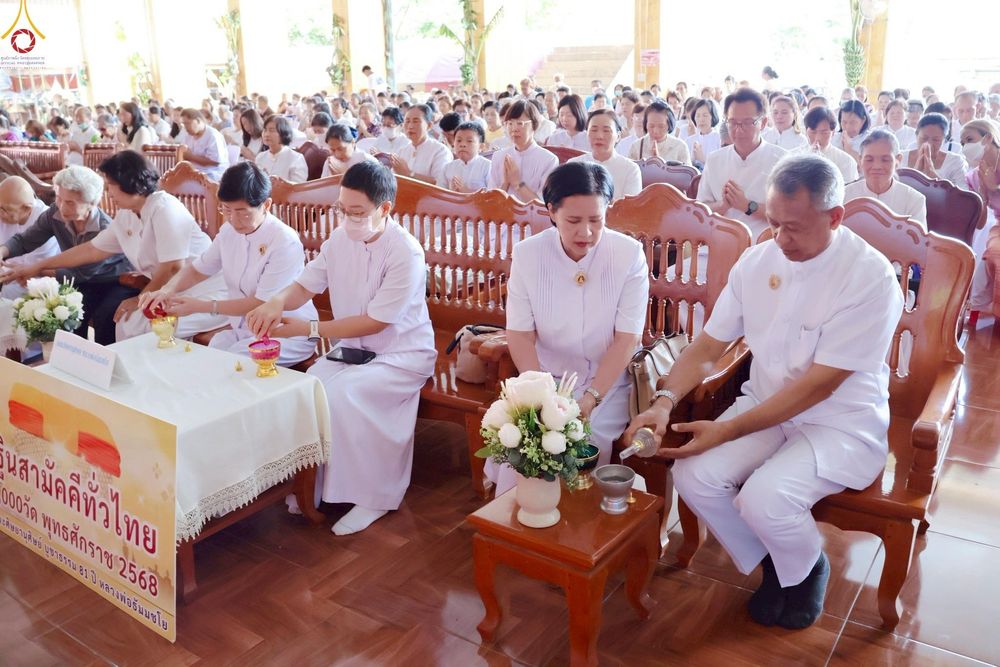 ภาพ No.265562:วันที่ 25 ตุลาคม พ.ศ. 2568 พิธีทอดกฐินสามัคคีทั่วไทย ณ วัดบางพึ่ง อ.พระประแดง จ.สมุทรปราการ โดยคณะศิษยานุศิษย์ บูชาธรรม 81 ปี หลวงพ่อธัมมชโย