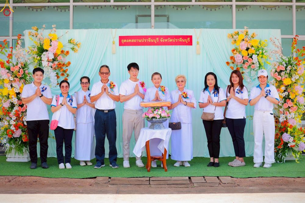 ภาพ No.268139:วันเสาร์ที่ 11 ตุลาคม พ.ศ.2568 พิธีทอดกฐินสามัคคี ประจำปี 2568 “กฐินฟื้นฟูทุกอย่างร่วมสร้างทุกสิ่ง” ธุดงคสถานปราจีนบุรี ตำบลโนนห้อม อำเภอเมือง จังหวัดปราจีนบุรี