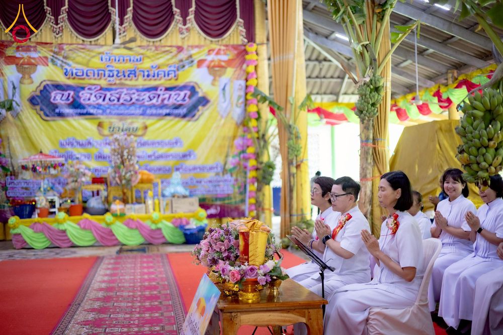 ภาพ No.275458:วันที่ 5 พฤศจิกายน พ.ศ. 2568 พิธีทอดกฐินสามัคคีทั่วไทย ณ วัดสระด่าน ต.หนองสาหร่าย อ.ดอนเจดีย์ จ.สุพรรณบุรี โดยคณะศิษยานุศิษย์ บูชาธรรม 81 ปี หลวงพ่อธัมมชโย