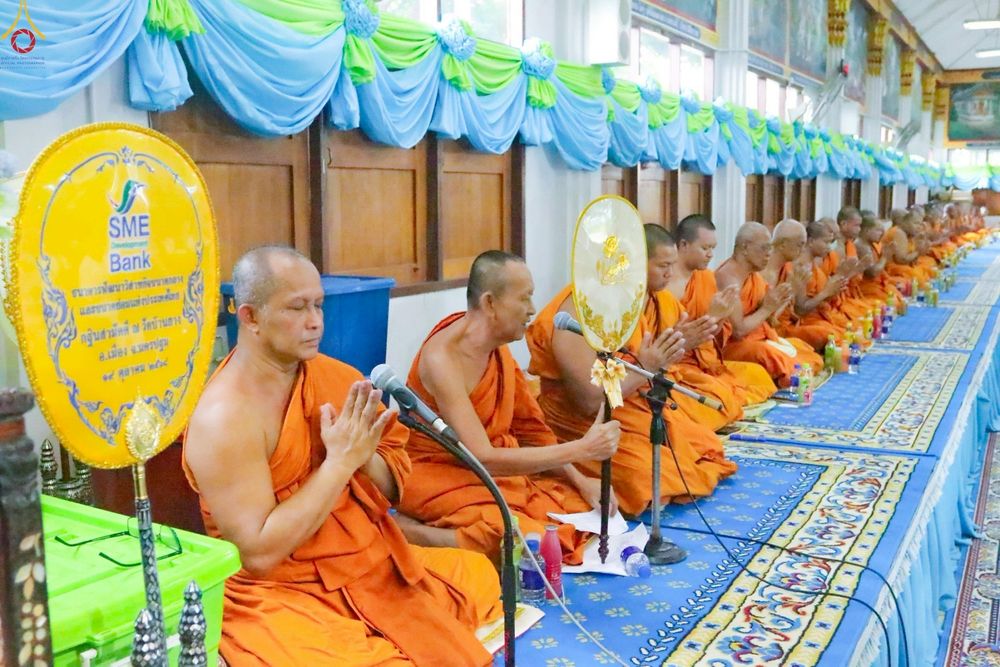 ภาพ No.258948:วันที่ 19 ตุลาคม พ.ศ. 2568 พิธีทอดกฐินสามัคคีทั่วไทย 30,000 วัด โดยคณะศิษยานุศิษย์ บูชาธรรม 81 ปี หลวงพ่อธัมมชโย ณ วัดบ้านยาง อ.เมือง จ.นครปฐม