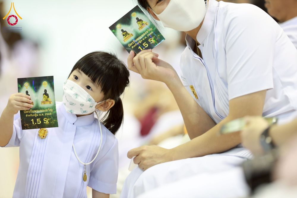 ภาพ No.259797:วันอาทิตย์ที่ 5 ตุลาคม พ.ศ. 2568 สัมมนาพิเศษ "จากกฐินวัดพระธรรมกาย สู่กฐินทั่วไทย 30,000 วัด" ณ สภาธรรมกายสากล วัดพระธรรมกาย