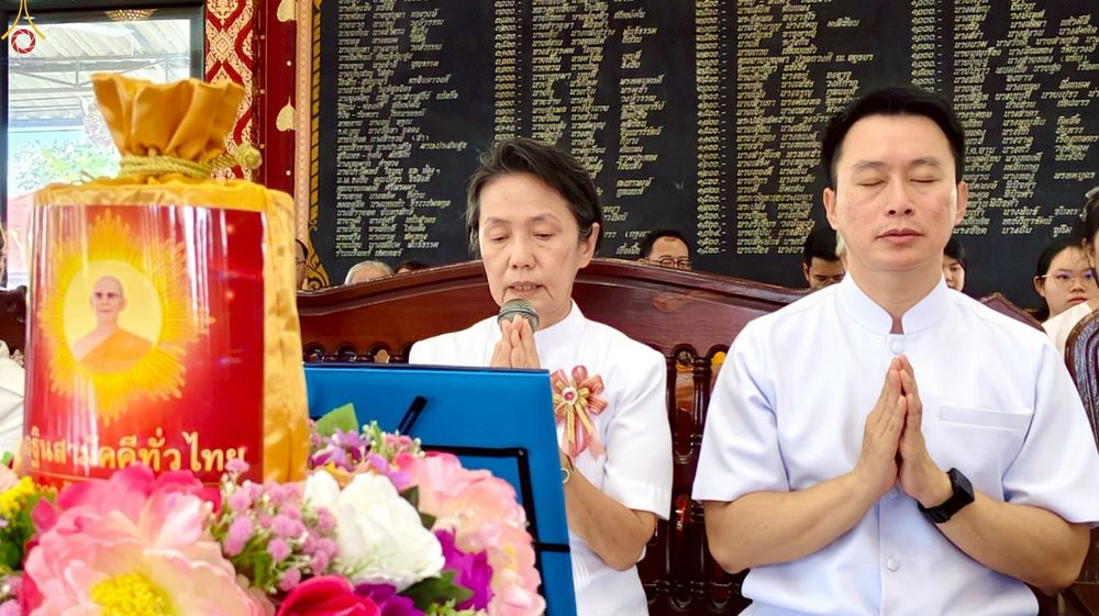 ภาพ No.262235:วันที่ 19 ตุลาคม พ.ศ. 2568 พิธีทอดกฐินสามัคคีทั่วไทย 30,000 วัด โดยคณะศิษยานุศิษย์ บูชาธรรม 81 ปี หลวงพ่อธัมมชโย ณ วัดม่วงขาว อ.ศรีมโหสถ จ.ปราจีนบุรี