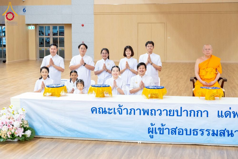 ภาพ No.267186:วันที่ 7 พฤศจิกายน พ.ศ. 2568 พิธีสอบธรรมสนามหลวง นักธรรมชั้นโท - เอก ณ สนามสอบวัดพระธรรมกาย