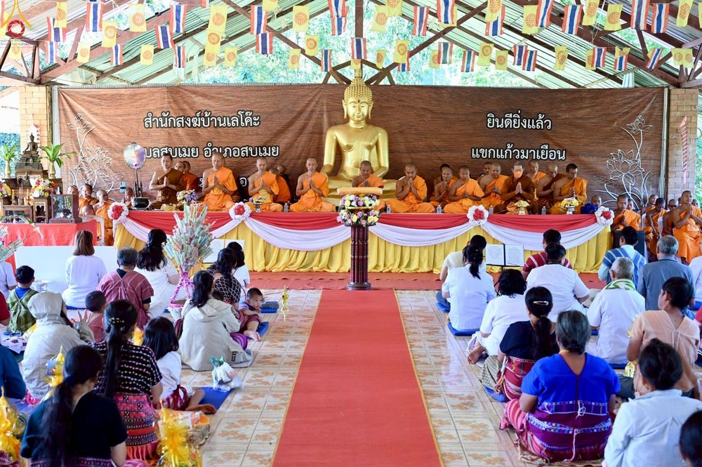 ภาพ No.272119:วันที่ 25 ตุลาคม พ.ศ. 2568 พิธีทอดกฐินสามัคคีทั่วไทย ณ สำนักสงฆ์บ้านเลโคะ อ.สบเมย จ.แม่ฮ่องสอน โดยคณะศิษยานุศิษย์ บูชาธรรม 81 ปี หลวงพ่อธัมมชโย