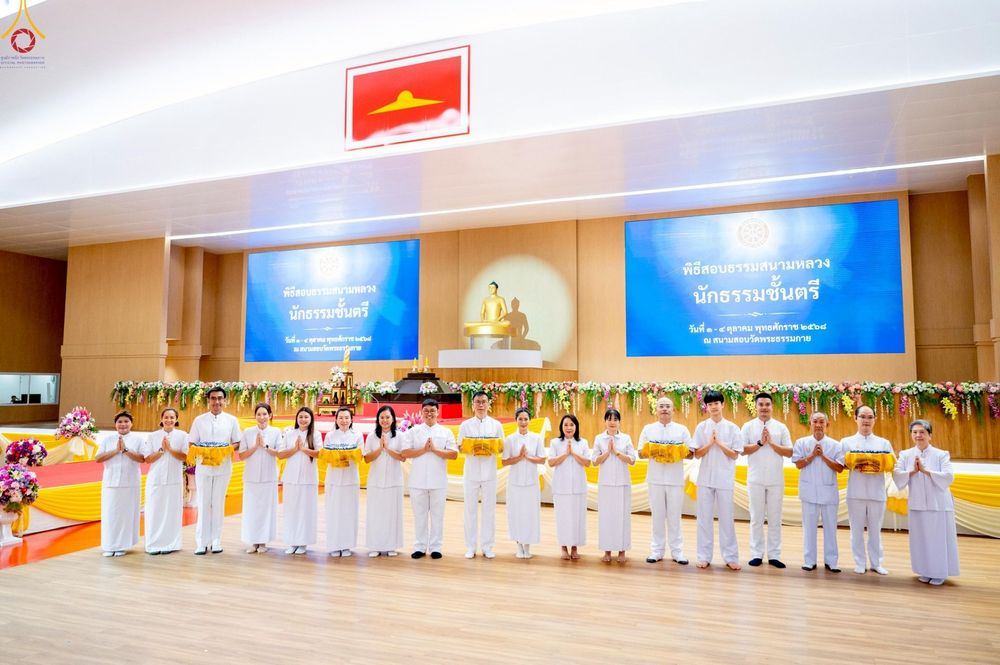 ภาพ No.249565:วันที่ 1 ตุลาคม พ.ศ. 2568 การสอบธรรมสนามหลวง นักธรรมชั้นตรี อำเภอคลองหลวง จังหวัดปทุมธานี ณ ห้องแก้วสารพัดนึก 2 วัดพระธรรมกาย
