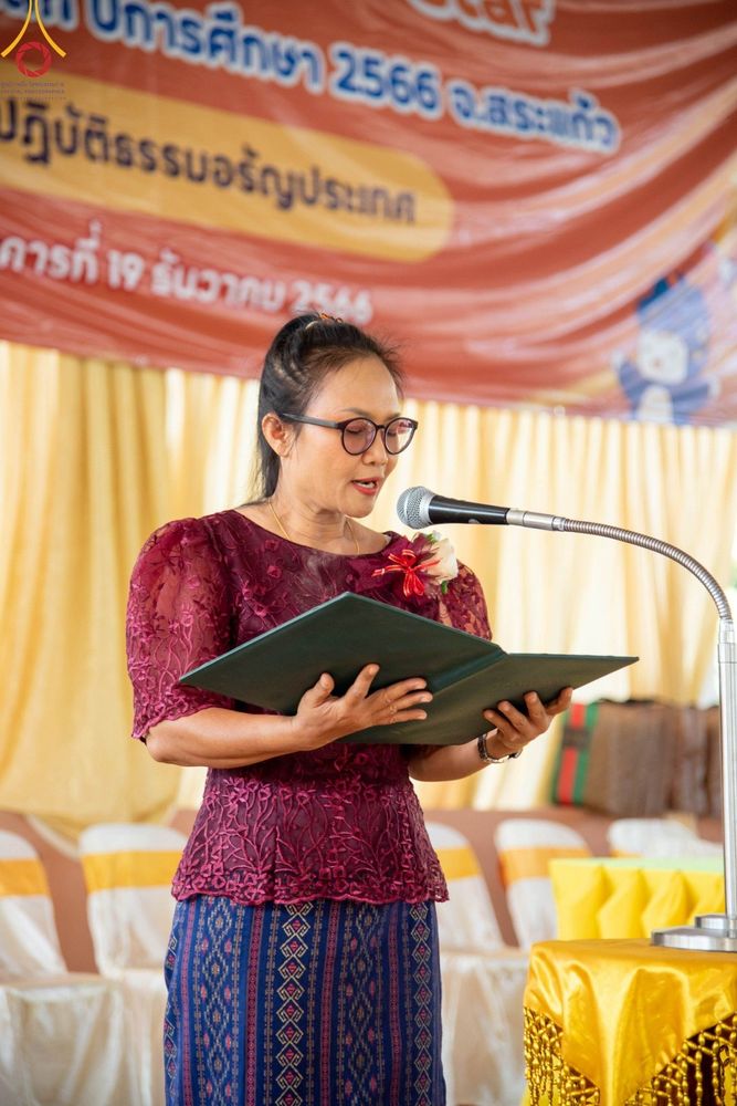 ภาพ No.103093:วันรวมพลังเด็กดี V-Star ผู้นำฟื้นฟูศีลธรรมโลก จังหวัดสระแก้ว วันอังคารที่ 19 ธันวาคม พ.ศ. 2566 ณ ศูนย์ปฏิบัติธรรมอรัญประเทศ อ.อรัญประเทศ จ.สระแก้ว